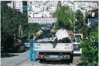 Κεραίες Κινητής Τηλεφωνίας