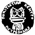 Λογότυπος Πολιτιστικού Κέντρου