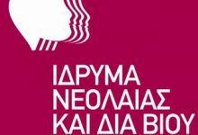 Logo_INEDIVIM