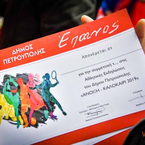 13 ΑΠΡΙΛΟΥ 2019 (38)