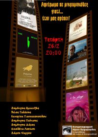 2020-Cinema