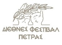 Τρέιλερ των εκδηλώσεων του «Διεθνούς Φεστιβάλ Πέτρας» του Δήμου Πετρούπολης