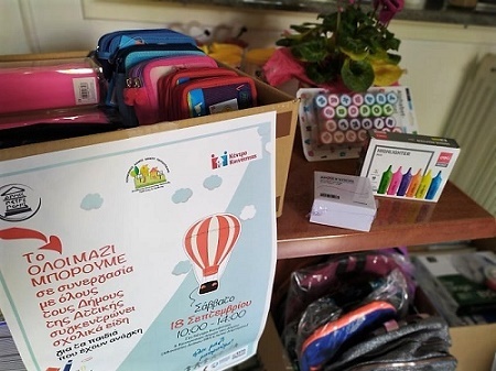 Ο Δήμος Πετρούπολης συγκέντρωσε σχολικά είδη συμμετέχοντας στη δράση «Όλη η Αττική, μια αγκαλιά για τα παιδιά που έχουν ανάγκη»
