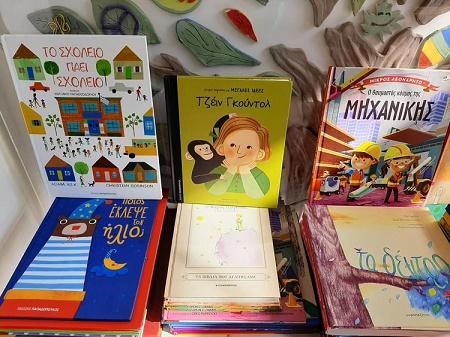 Με μεγάλη επιτυχία ολοκληρώθηκε η δράση συγκέντρωσης βιβλίων του Δήμου Πετρούπολης σε συνεργασία με το «Όλοι Μαζί Μπορούμε»
