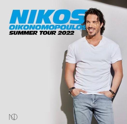 Νίκος Οικονομόπουλος SUMMER TOUR 2022