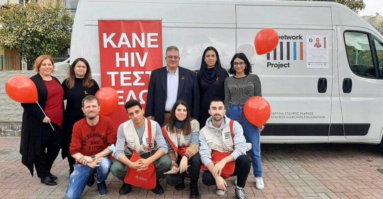 Ολοκληρώθηκε με επιτυχία η «Δράση Ενημέρωσης & Ευαισθητοποίησης» του Δήμου Πετρούπολης για την Παγκόσμια Ημέρα κατά του AIDS