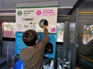 Ο Δήμος Πετρούπολης σας προσκαλεί να ταξιδέψετε «Το Μήνυμα της Ανακύκλωσης» σε ολόκληρη την πόλη