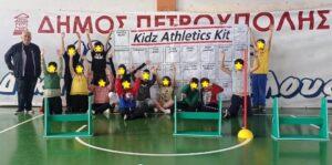 Με μεγάλη επιτυχία πραγματοποιείται το πρόγραμμα «Kids' Athletics» στα Δημοτικά Σχολεία του Δήμου Πετρούπολης