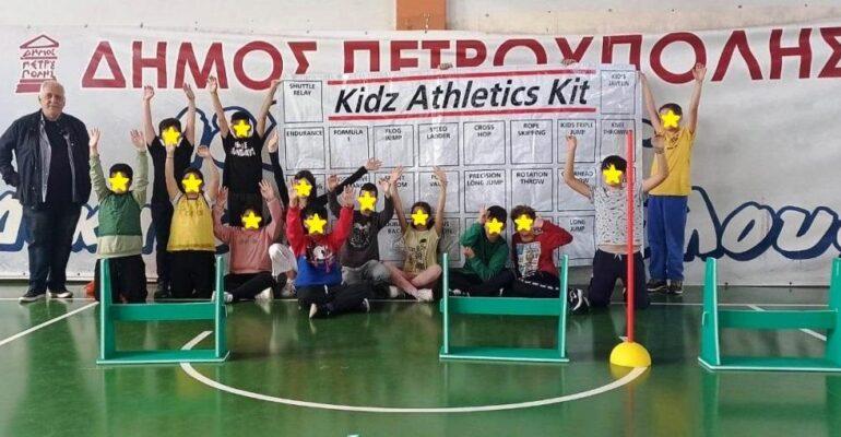 Με μεγάλη επιτυχία πραγματοποιείται το πρόγραμμα «Kids' Athletics» στα Δημοτικά Σχολεία του Δήμου Πετρούπολης