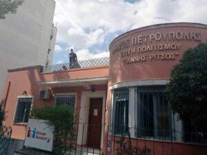 Ξεκίνησε η εγκατάσταση των συσκευών μέτρησης ατμοσφαιρικών ρύπων στον Δήμο Πετρούπολης