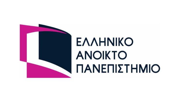 Ο Δήμος Πετρούπολης ενημερώνει για τη χορήγηση Υποτροφιών του Ελληνικού Ανοικτού Πανεπιστημίου σε ευπαθείς κοινωνικά ομάδες.
