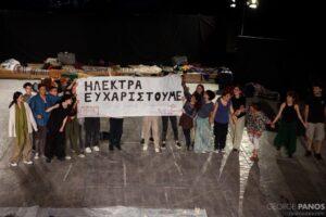 Πραγματοποιήθηκε η παράσταση «Τα παιδιά με τις βαλίτσες» από την Εφηβική Θεατρική Ομάδα του Δήμου Πετρούπολης