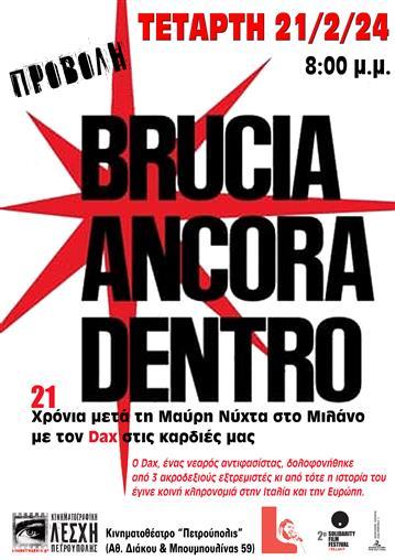 Κινηματογραφική Λέσχη Πετρούπολης: Προβολή (21/2) του ντοκιμαντέρ, «Brucia Ancora Dentro»