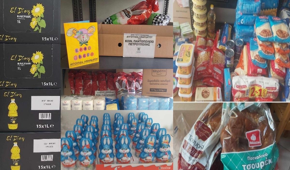 Κοινωνικό Παντοπωλείο: Ολοκληρώθηκε η διανομή τροφίμων