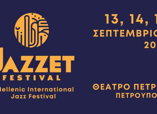 2024-PF jazzet festival