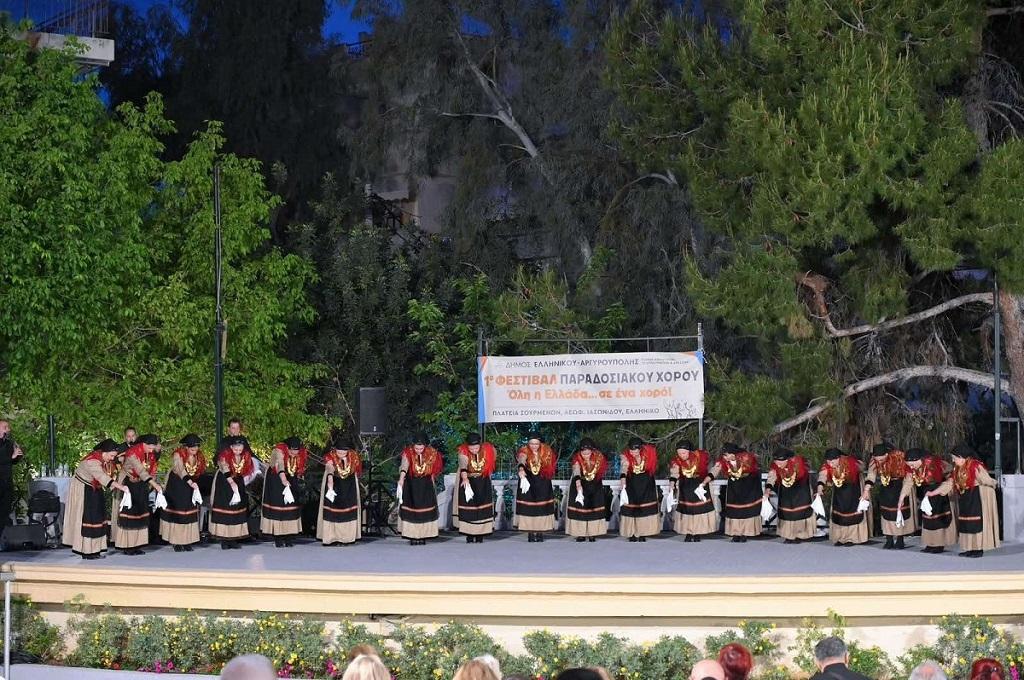 «Όλη η Ελλάδα... σε ένα χορό» με τη συμμετοχή του τμήματος Παραδοσιακών Χορών του Δήμου μας