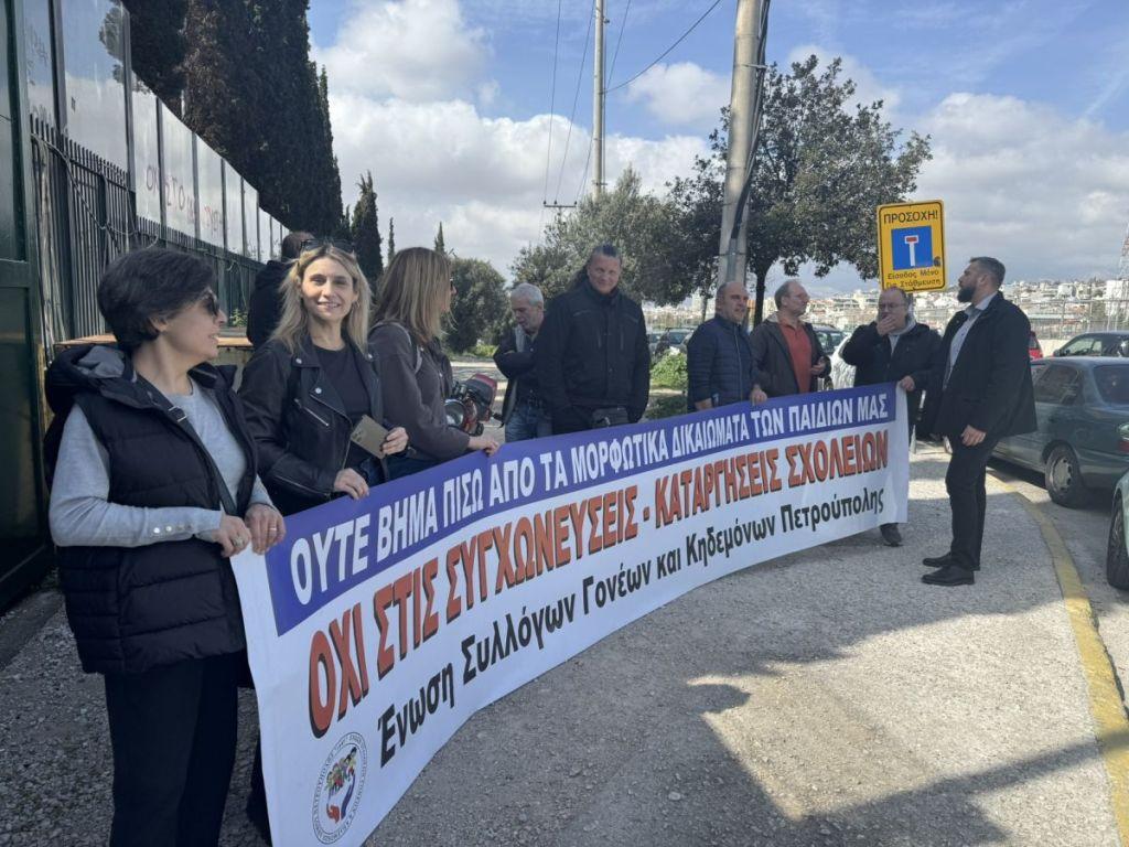 Καμία συγχώνευση σχολείου στην Πετρούπολη
