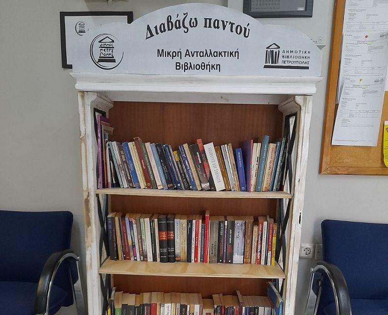 Δήμαρχος Πετρούπολης Β. Σίμος: «Σχεδόν 5.500 συμμετοχές στα τμήματα Πολιτισμού-Αθλητισμού και συνεχίζουμε»