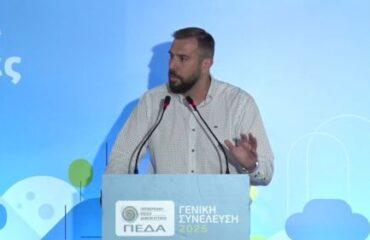 Τοποθέτηση Δημάρχου Πετρούπολης, Β. Σίμου, στη χθεσινή (30-10) Γ.Σ. της Π.Ε.Δ.Α. (vid)