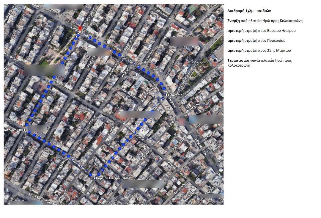 3ος «Λαϊκός Αγώνας Δρόμου»: Τρέχουμε μαζί, για μια πόλη με ζωή