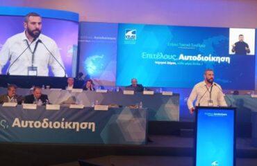 Η τοποθέτηση του Δημάρχου Πετρούπολης, Β. Σίμου, στο Συνέδριο της Κ.Ε.Δ.Ε. (vid)