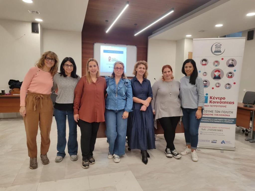 Μ' επιτυχία πραγματοποιήθηκε το σεμινάριο εκπαίδευσης στις Ψηφιακές Δεξιότητες