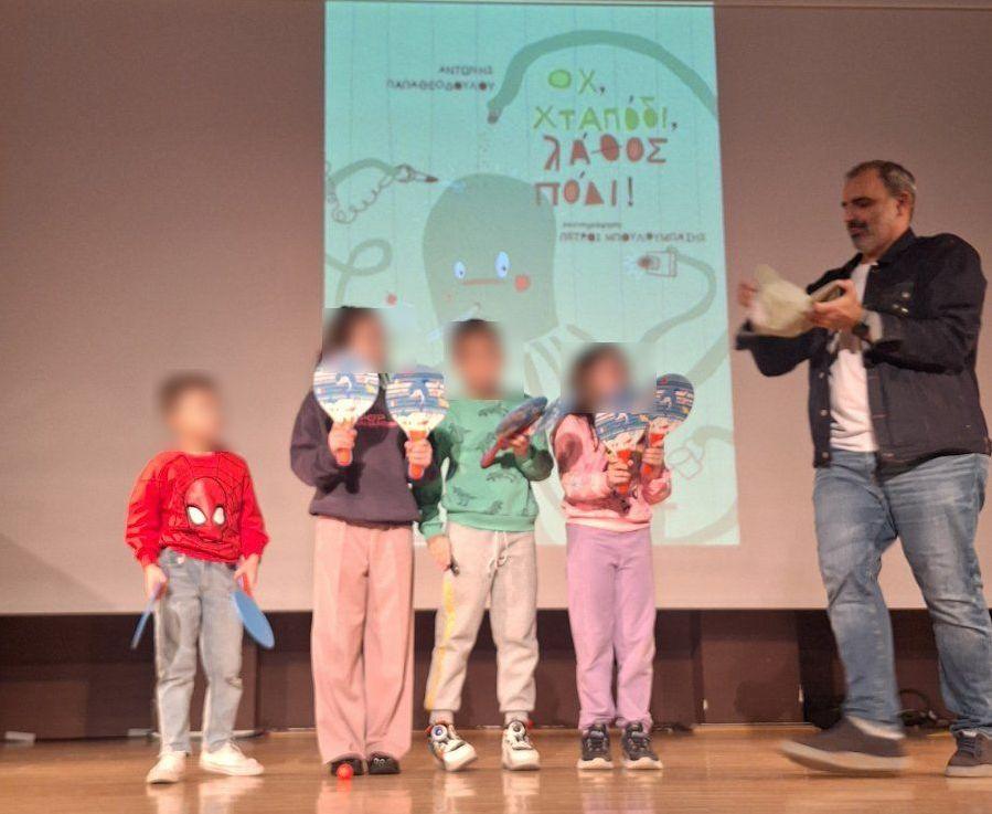 «Μικροί Βιβλιοεξερευνητές»: Σκόρπισε ενθουσιασμό ο «Γιάννος το χταπόδι»