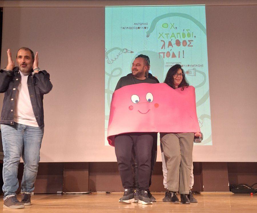 «Μικροί Βιβλιοεξερευνητές»: Σκόρπισε ενθουσιασμό ο «Γιάννος το χταπόδι»