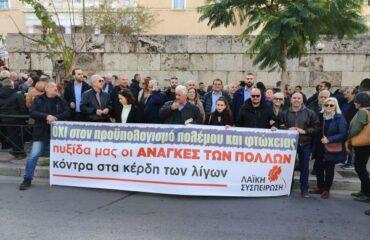 Ο Δήμος Πετρούπολης έδωσε το «παρών» στη χθεσινή (16/12) κινητοποίηση των Δήμων