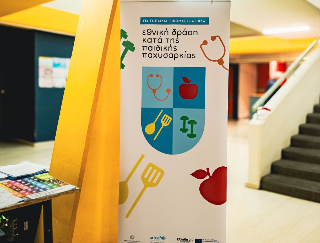 Το "Healthy Hoops 4ALL Festivals" στην Πετρούπολη