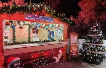 Το περίπτερο του Δήμου Πετρούπολης στο Χριστουγεννιάτικο Χωριό του πάρκου «Αντ. Τρίτσης»