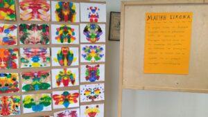 Δημοτικοί Παιδικοί Σταθμοί: «Ξεδίπλωσαν» τη δημιουργικότητά τους οι λιλιπούτειοι Πετρουπολιώτες καλλιτέχνες