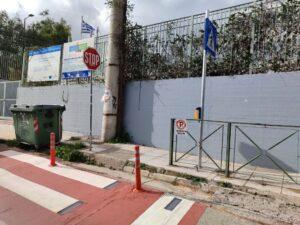 «Έξυπνες» διαβάσεις έξω από 8 σχολικές μονάδες