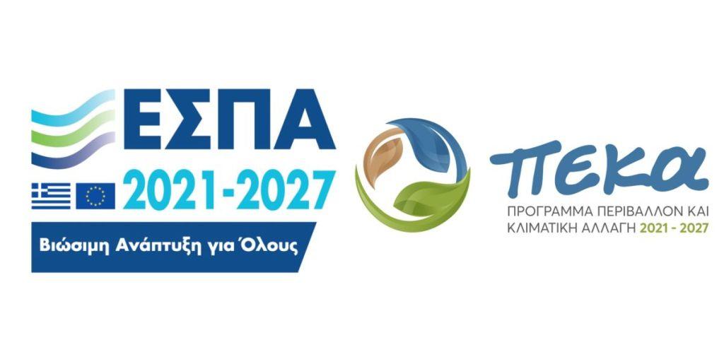 Άρχισε η πιλοτική εφαρμογή του Συστήματος Κοινόχρηστων Ηλεκτρικών Ποδηλάτων