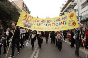 Απόκριες στην Πετρούπολη 2026: Ξεφάντωμα μικρών και μεγάλων στην παρέλαση και στην πλατεία «Ηρώ»