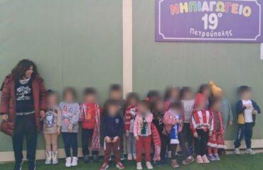 Πανελλήνια Ημέρα Φιλάθλου στο 19ο νηπιαγωγείο
