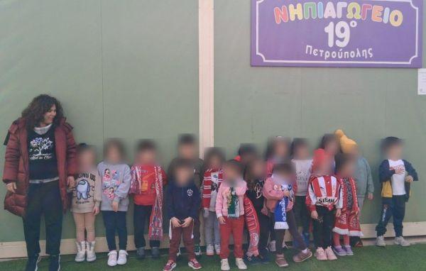Πανελλήνια Ημέρα Φιλάθλου στο 19ο νηπιαγωγείο