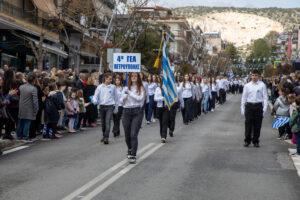 Η Πετρούπολη τίμησε την επέτειο της 25ης Μαρτίου 1821