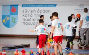 «Healthy Hoops 4ALL»: Γέμισε χαρούμενους λιλιπούτειους καλαθοσφαιριστές το «Ν. Παξιμαδάς»