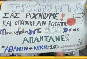 Με επιτυχία ολοκληρώθηκε το σχολικό τουρνουά μπάσκετ-βόλεϊ