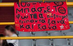 Με επιτυχία ολοκληρώθηκε το σχολικό τουρνουά μπάσκετ-βόλεϊ