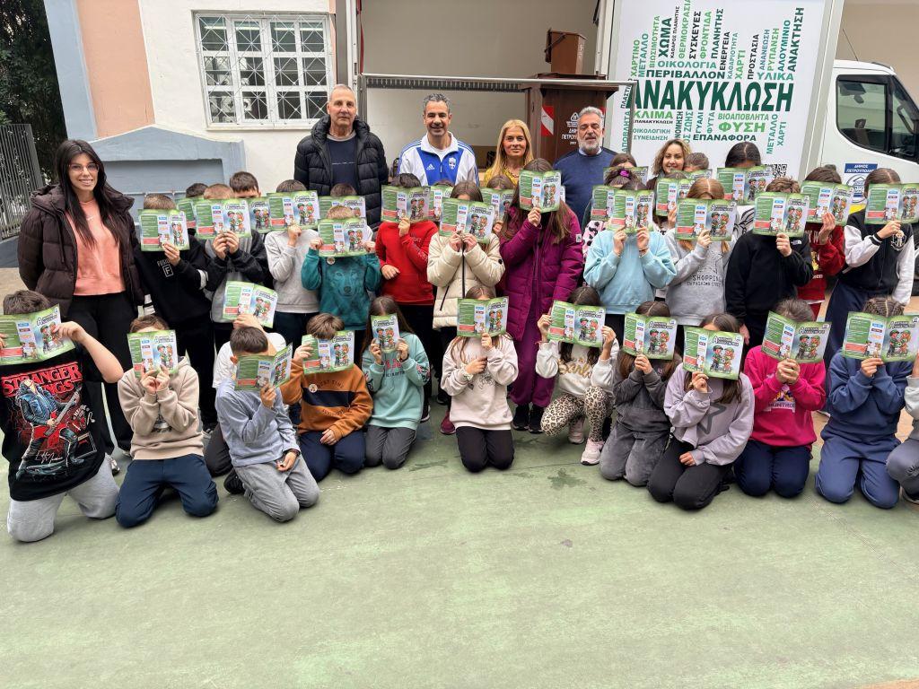 Ανακύκλωση: Δράση ευαισθητοποίησης στο 1ο Δημοτικό