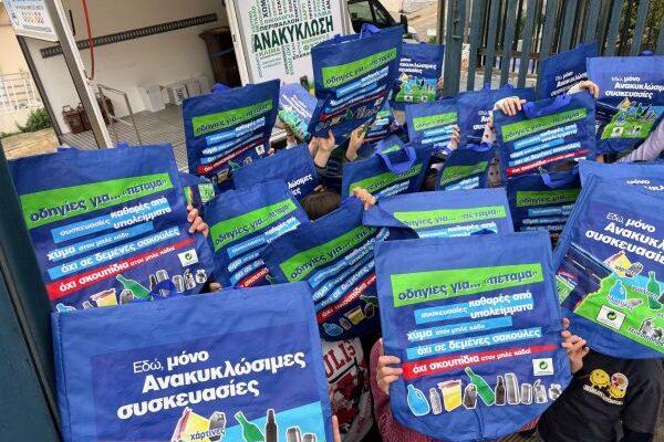 Ανακύκλωση: Δράση ευαισθητοποίησης στο 4ο Δημοτικό Πετρούπολης