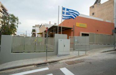 Εγκαινιάσθηκε χθες (22/4) το 17ο νηπιαγωγείο