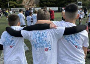 Ε.Π.Ο. και Δήμος έκαναν πετυχημένη «Πάσα στα θρανία» στην Πετρούπολη