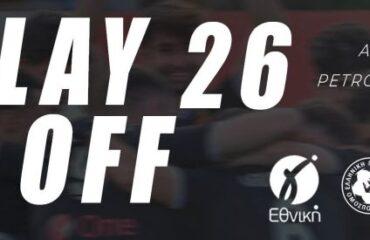 Α.Σ. Άρης Πετρούπολης: «Όλοι μαζί, κάνουμε το επόμενο βήμα»