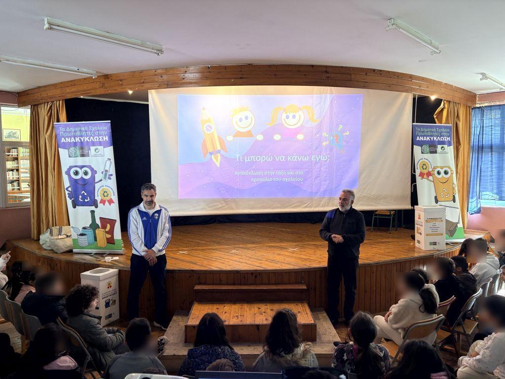 Ανακύκλωση: Δράση ευαισθητοποίησης στο 7ο Δημοτικό