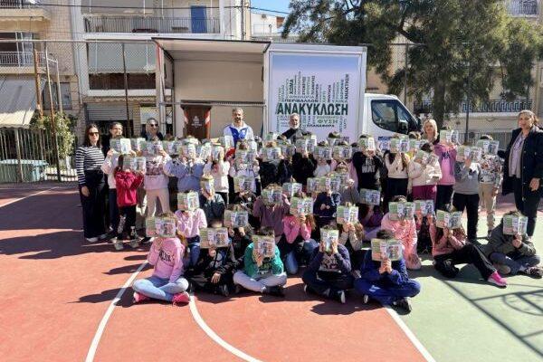 Ανακύκλωση: Δράση ευαισθητοποίησης στο 7ο Δημοτικό