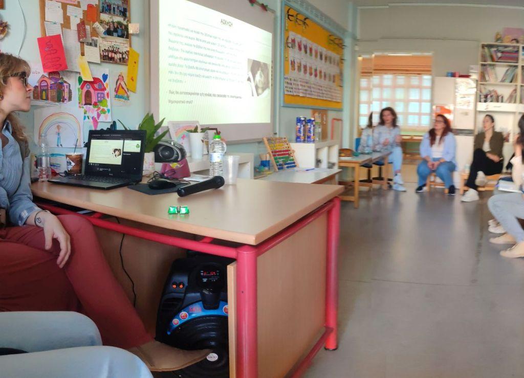 «Όρια και συναισθηματική αγωγή παιδιών προσχολικής ηλικίας»