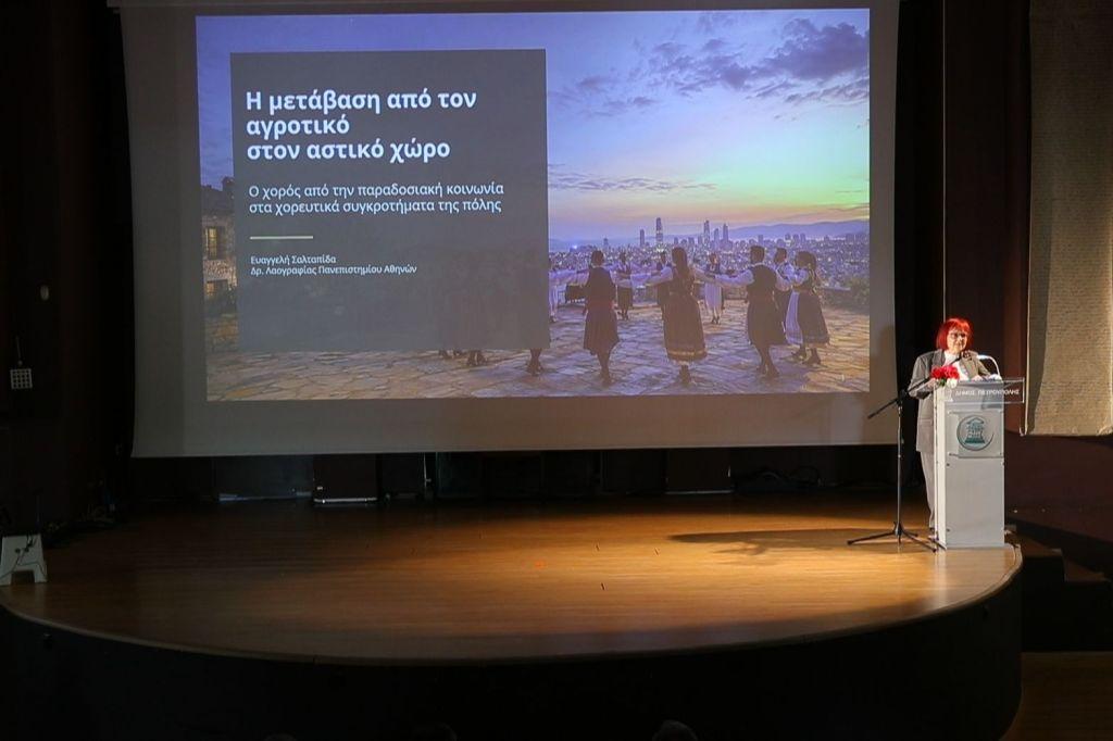Ημερίδα, με πλούσιο περιεχόμενο, για τη χορευτική μας παράδοση από τον Δήμο Πετρούπολης